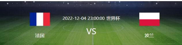 第43分钟，穆勒横传，凯恩禁区外直接起脚远射轰出世界波，拜仁2-0沃尔夫斯堡。